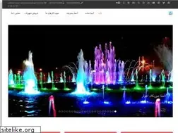 Sites similar to favare.ir