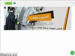 Sites similar to favasanat.ir