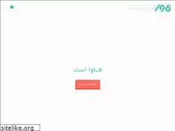 Sites similar to favasitedesign.ir