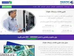 Sites similar to favatec.com