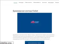 Sites similar to favbet.zone