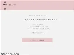 Sites similar to favesbeauty.com