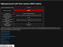 Sites similar to faviconka.ru
