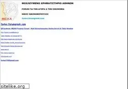 Sites similar to favlos.forumgreek.com
