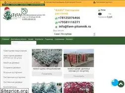 Sites similar to favn-pitomnik.ru