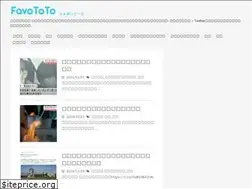Sites similar to favo-to-to.com