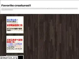 Sites similar to favocrea.com