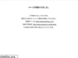 Sites similar to favolink.jp