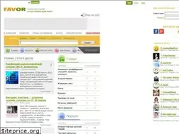 Sites similar to favor.com.ua