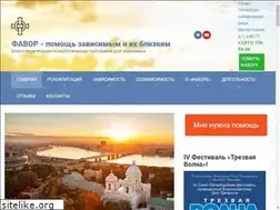 Sites similar to favor78.ru
