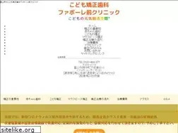 Sites similar to favore-dc.com