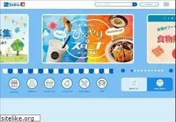 Sites similar to favore.jp