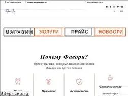 Sites similar to favori.pro