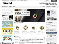 Sites similar to favorist.jp