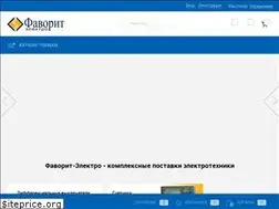 Sites similar to favorit-el.ru
