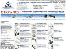 Sites similar to favorit-fm.ru