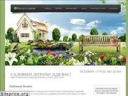 Sites similar to favorit-garden.ru