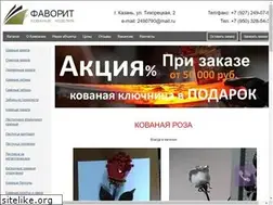 Sites similar to favorit-kovka.ru