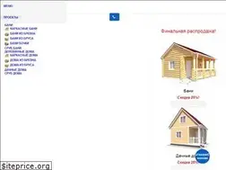 Sites similar to favorit-nnov.ru