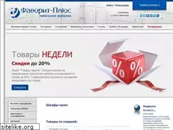 Sites similar to favorit-plus.ru