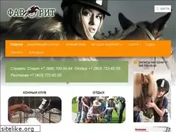 Sites similar to favorit-podolsk.ru