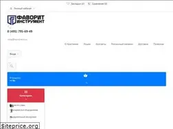 Sites similar to favorit-tools.ru