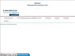 Sites similar to favorit.pro