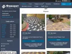Sites similar to favoritbeton.com