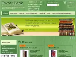 Sites similar to favoritbook.ru