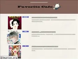Sites similar to favorite-cafe.com