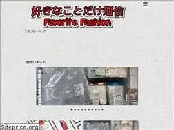 Sites similar to favorite-fashion.com