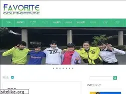 Sites similar to favorite-golf.com