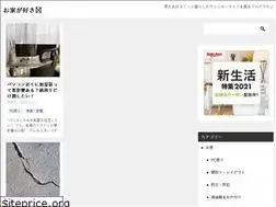 Sites similar to favorite-house.com