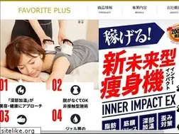 Sites similar to favorite-plus.jp