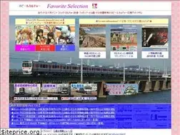 Sites similar to favorite-selection.com