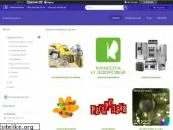Sites similar to favorite-shop.com.ua