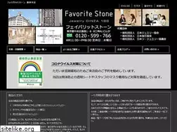 Sites similar to favorite-stone.jp