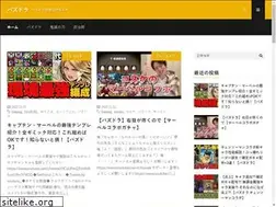 Sites similar to favorite-summary.com