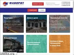 Sites similar to favorite.su
