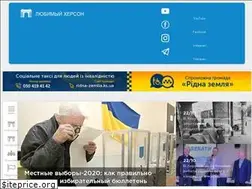 Sites similar to favoritekherson.co