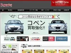 Sites similar to favoritenet.co.jp