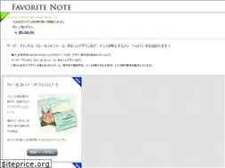 Sites similar to favoritenote.com