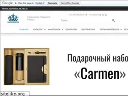 Sites similar to favoriteproduction.kz
