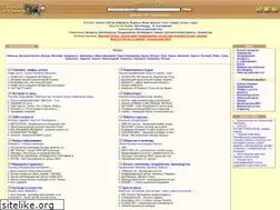 Sites similar to favorites.com.ua