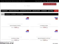 Sites similar to favoriteshoes.com.ua