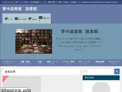 Sites similar to favoriteslibrary-books.com