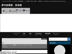 Sites similar to favoriteslibrary-music.com