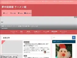 Sites similar to favoriteslibrary-ramen.com