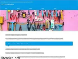 Sites similar to favoritetool.net