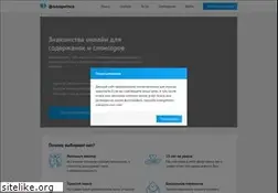 Sites similar to favoritka.org